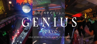 GENIUS TOKYO